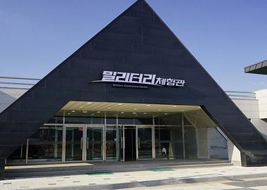 선샤인랜드  